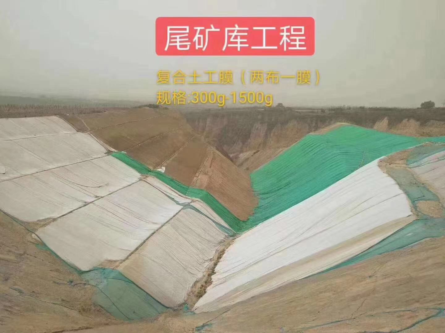 土工膜施工過(guò)程中一些細(xì)節(jié)處理的問(wèn)題